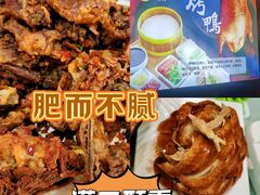 -恭敬李·烤鸭(天坛北门店)
