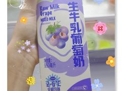 生牛乳葡萄奶-盒马鲜生(观音桥店)