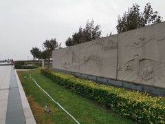 -东疆建设开发纪念公园