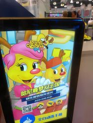 -哈尼鹿儿童乐园(兰州东瓯店)