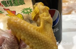 Salt-Baked Chicken Wings