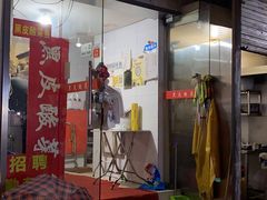 -黑皮酸菜鱼(绣花巷店)