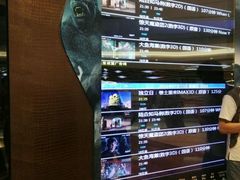 -博纳UA影城(KK Mall店)
