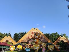 -深圳野生动物园