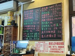 -香港久记牛腩云吞面(友好广场店)