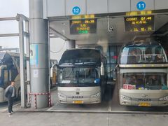 -苏州北广场汽车客运站