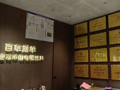 -百草滩羊清水涮羊肉·清真·宁夏盐池滩羊(莲花桥店)