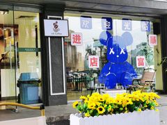 -蜂蝶来饼店(拱北总店)