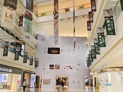 -天河领展广场