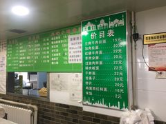 -马记伊源斋涮肉·清真菜(潘家园古玩市场店)