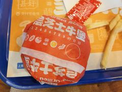 -汉堡王(华润五彩城店)