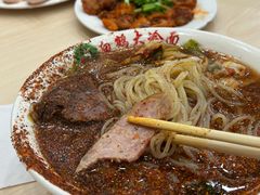 -白鹤大冷面