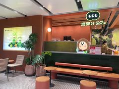 -混果汁(福田领展中心城店)