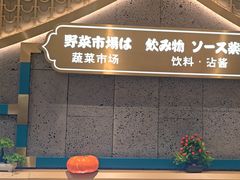 -一绪に寿喜烧(夫子庙水游城店)
