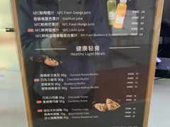 -瑞幸咖啡(丰盛町店)