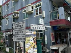 -南丫岛