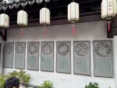 -上海世纪汇广场
