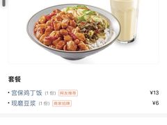 -永和大王(茉莉上新·漕宝店)