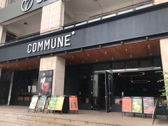 门面-COMMUNE幻师(上邦百汇城店)
