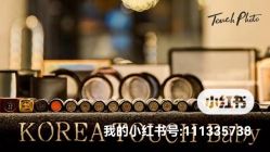 -韩国童感TOUCH PHOTO儿童摄影(朝阳分店)