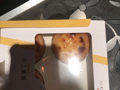 -格瑞思动物奶油生日蛋糕(园区永旺店)