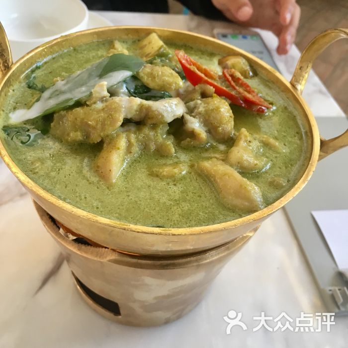 青咖喱鸡