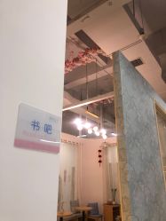 -静待花开瑜伽尊巴会馆