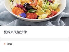 -水天堂西餐厅(常熟永旺店)