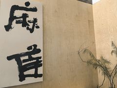 -麻雀咖啡SPARROW COFFEE(十全街店)