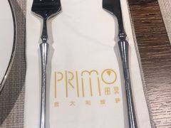 -Primo·丽莫意大利窑烤披萨
