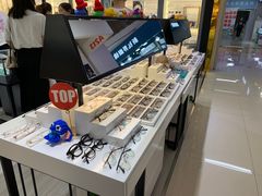 -三叶眼镜城(八佰伴店)