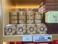 -钜记手信(大三巴街店)