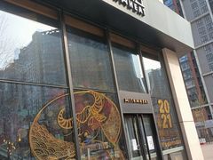 门面-原麦山丘(望京小街店)