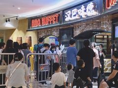 -汉巴味德·烤肉与啤酒的自助(杭州大悦城店)