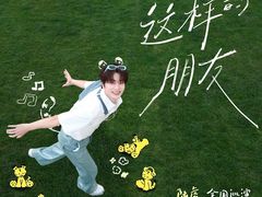 -南京奥林匹克体育中心-体育馆