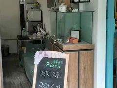 -翡翠森林宠物火化殡葬(通州店)
