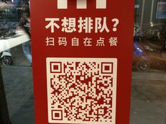 -肯德基(中州一店)