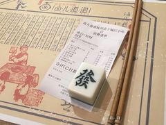 账单-卤儿道道(龙游路店)