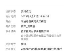 -车沾巷·重庆老味豌杂面