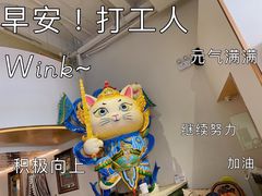 -more than meow吴止猫主题餐厅(承德 中船汇店)