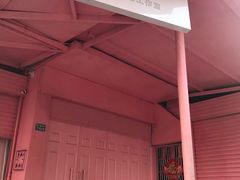 -胖爸爸烘焙工作室(平湖家居店)