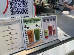 -百分茶(昆山万象汇店)