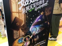 -友谊阳光城