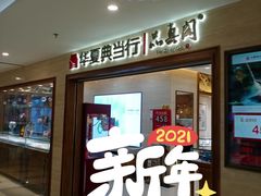 -鹏欣水游城