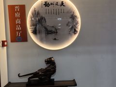 -晋府大酒店