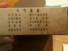 -去茶去餐厅(中央大街店)
