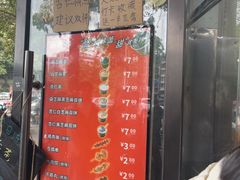 -谢怀亮芝麻茶