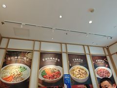 -金记酿皮(万博店)