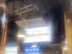 -GOGIYA·咕叽吖韩国传统烤肉店(东方新天地店)