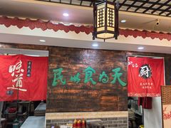 -双喜老铺(人民广场店)